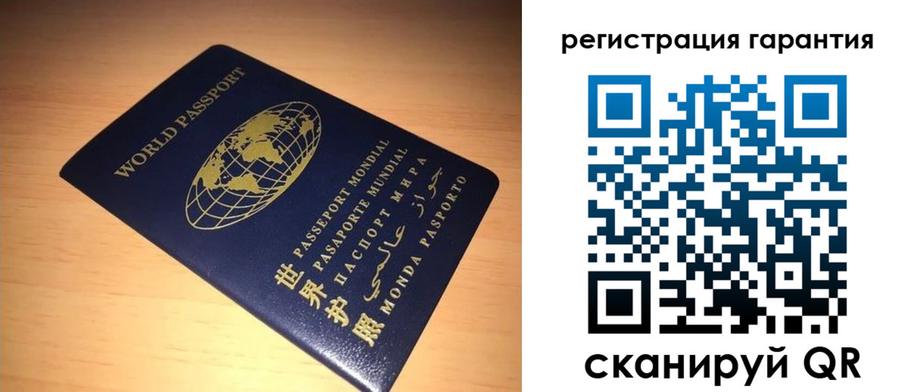 временная регистрация для всех в Смоленске