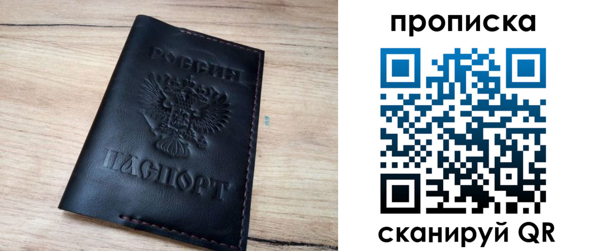 регистрация для школы в Смоленске