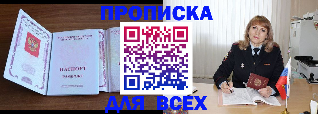 форма 3 в Смоленске