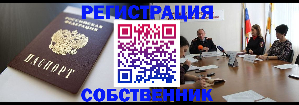 форма 3 в Смоленске